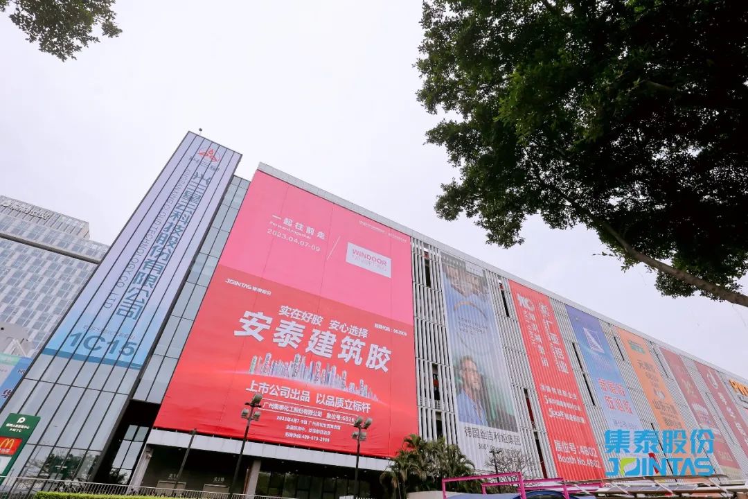 古天乐代言太阳集团蓝闪耀第29届铝门窗幕墙新产品博览会